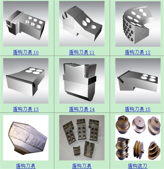 陜西盾構(gòu)機(jī)配件